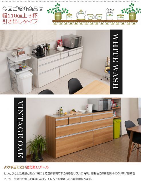 家電収納