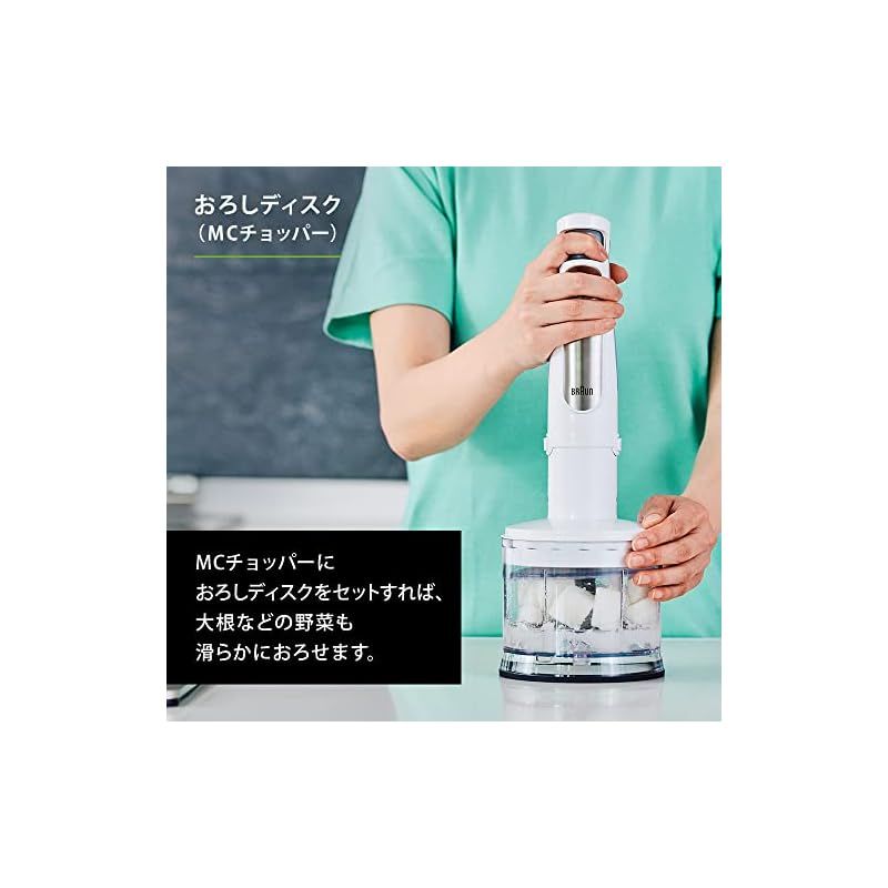 DeLonghi ハンドブレンダーマルチセット DeLonghi ハンドブレンダーマルチセット デロンギ、6つの加工ができる