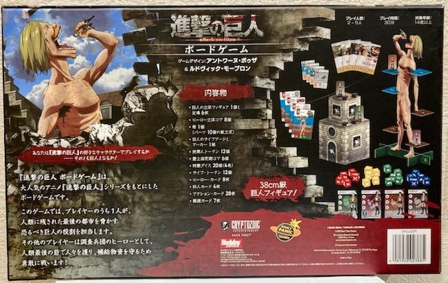 進撃の巨人 2点セット 進撃 の 巨人 2 体験 版 楽天ブックス: 進撃の巨人 アクリル