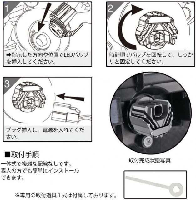 led フォグランプ L1B 純正led ホワイト ライムイエロー 白 黄 2色
