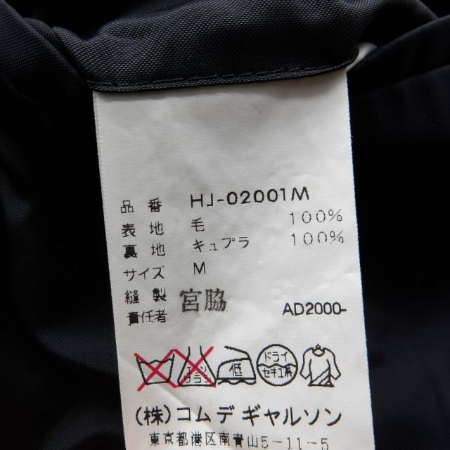 COMME des GARCONS HOMME 田中オム AD2000 WOOL 3B JACKET NAVY