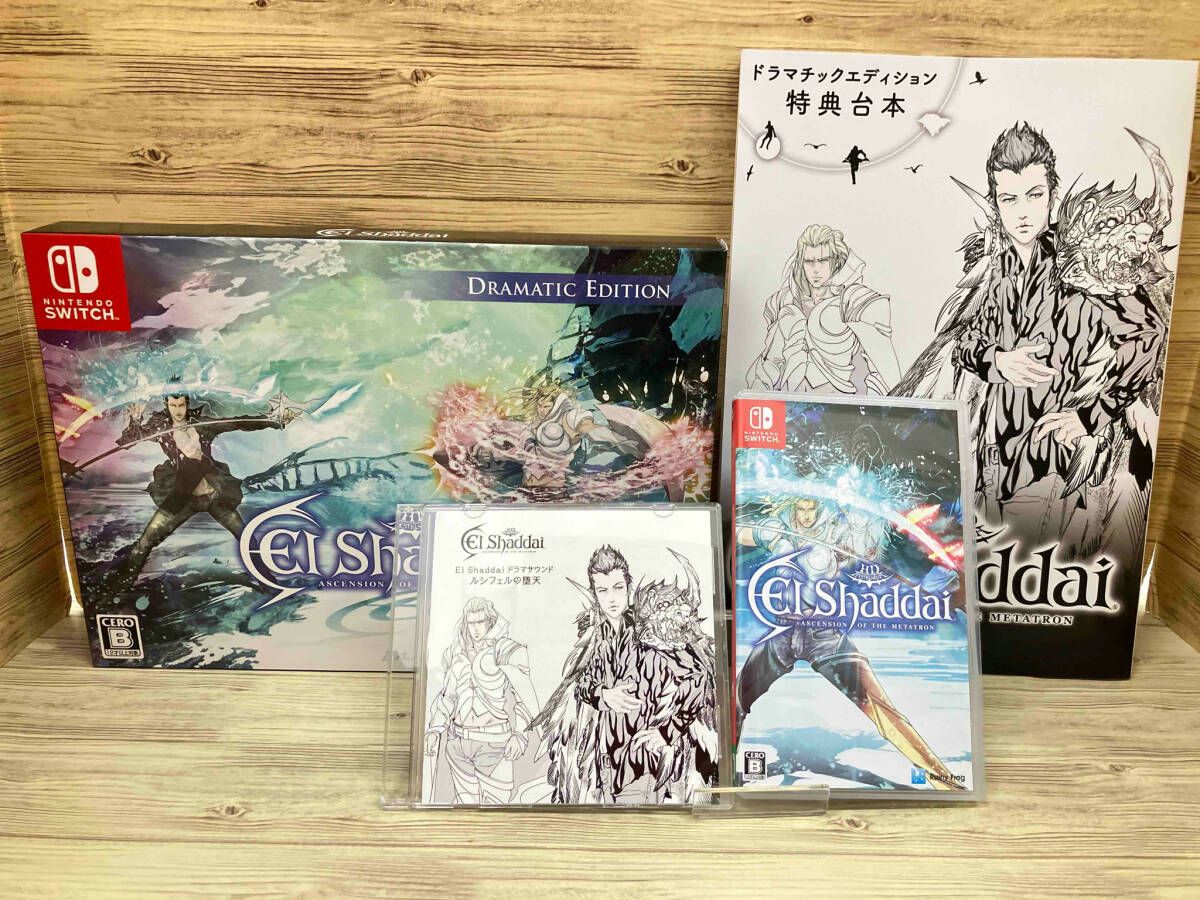 【限定】Switch エルシャダイ ドラマチックエディション 設定資料集 限定】Switch エルシャダイ ドラマチックエディション 設定資料集