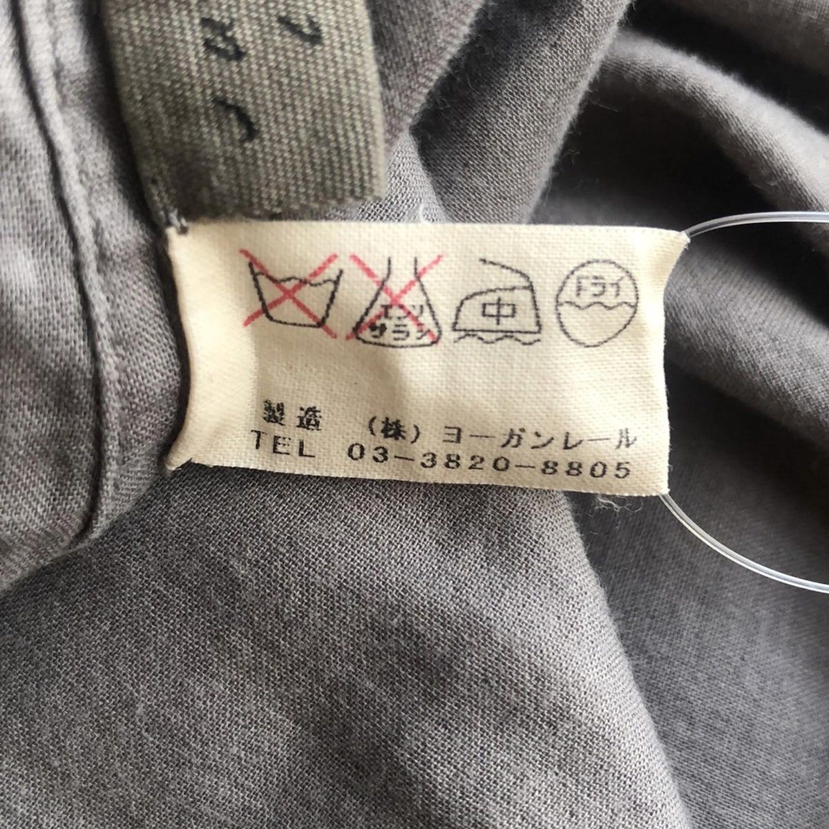グレーベージュ 長袖