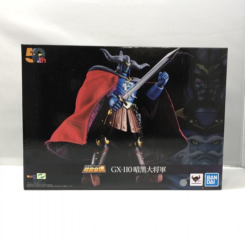 中古】バンダイ 超合金魂 GX-110 暗黒大将軍 未開封品 マジンガーZ対暗黒大将軍[97] - メルカリ