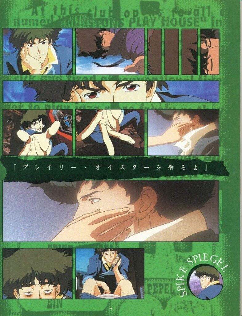 角川書店 NEWTYPE IllustratedCOLLECTION COWBOY BEBOP THE JAZZ