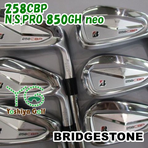 アイアン ブリヂストン 258CBP|N.S.PRO 850GH neo|S|0 132978