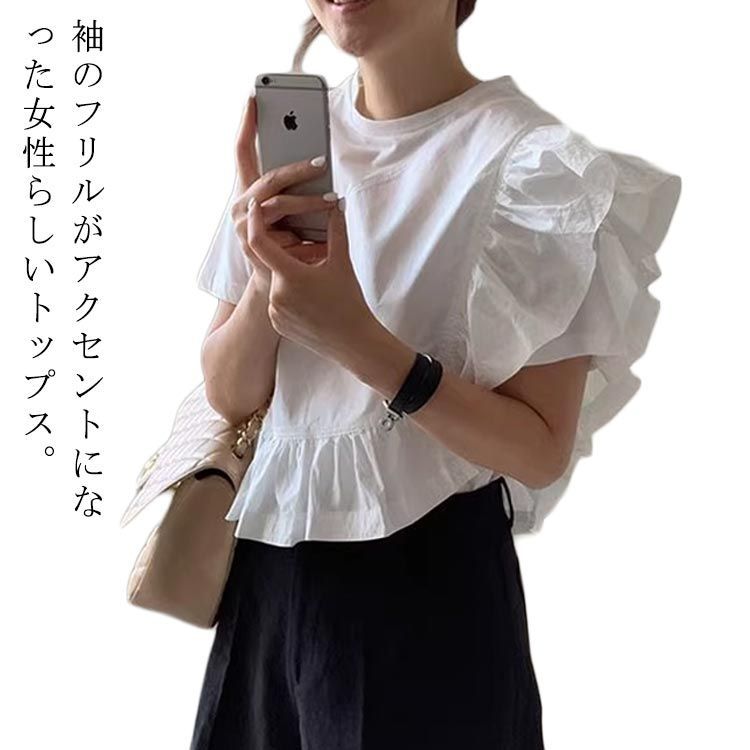 人気ブランドからコーディネートを探す tシャツ カットソー フリルシャツ フリルカットソー レディース トップス
