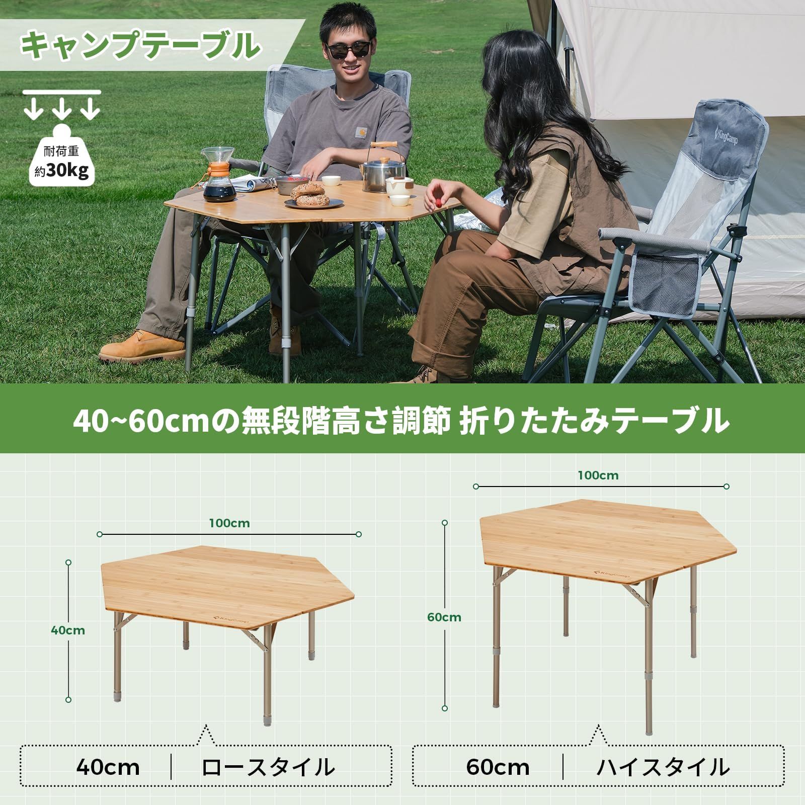 直径100六角折り畳み竹天板テーブル アウトドア 高さ調節可 Amazon.co.jp: KingCamp 折りたたみテーブル キャンプ テーブル
