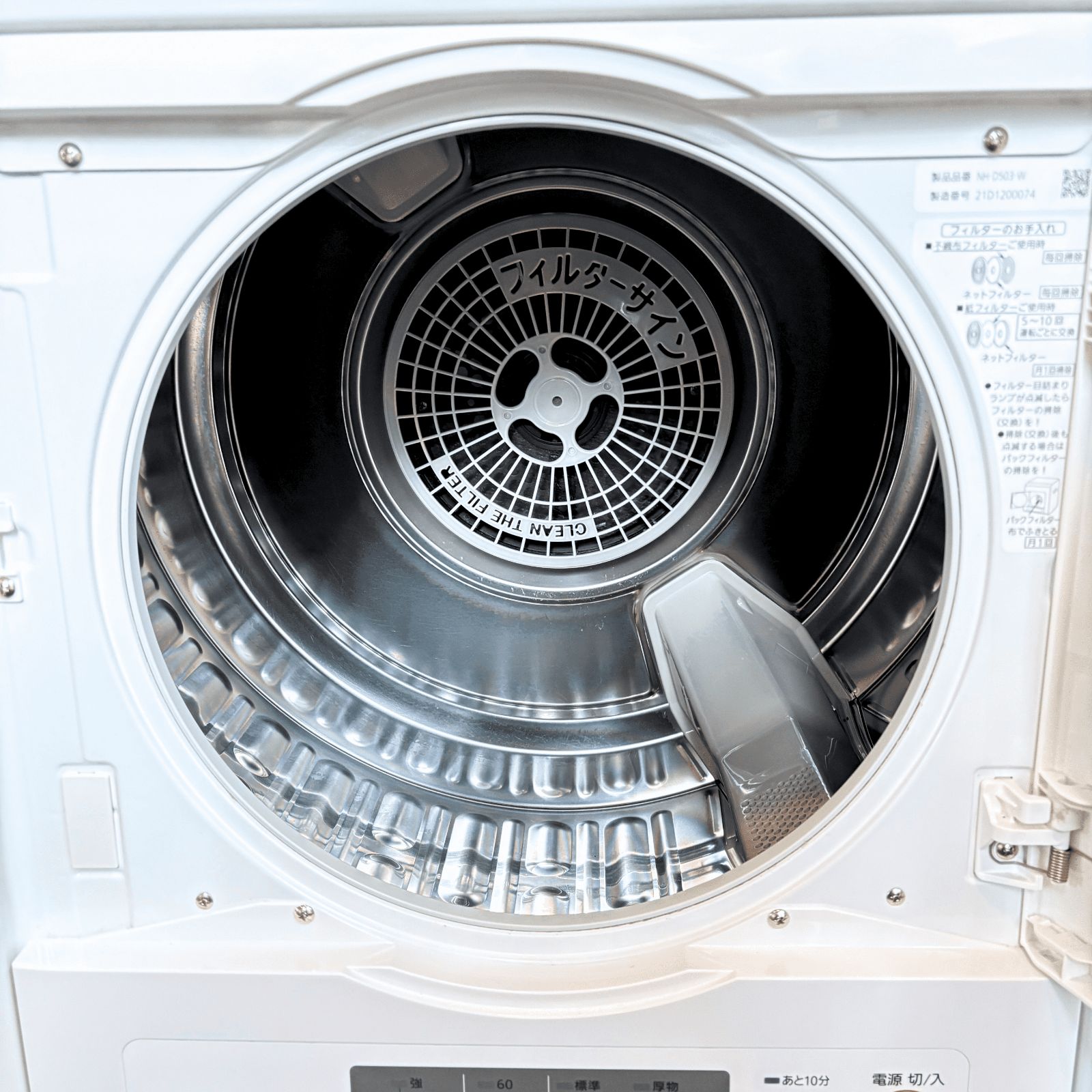 衣類乾燥機 NH-D503