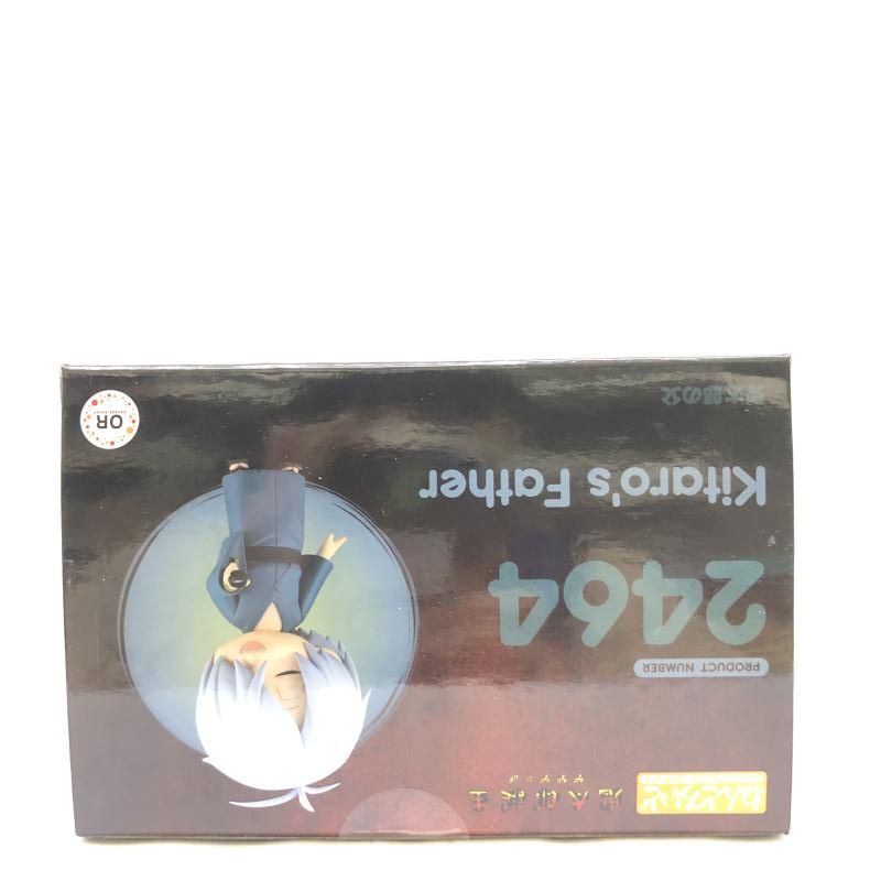 中古(未開封）ねんどろいど 鬼太郎の父 グッドスマイルカンパニー[66 【中古】未開封･箱傷み有) ねんどろいど 鬼太郎の父 グッドスマイルカンパニー[66]