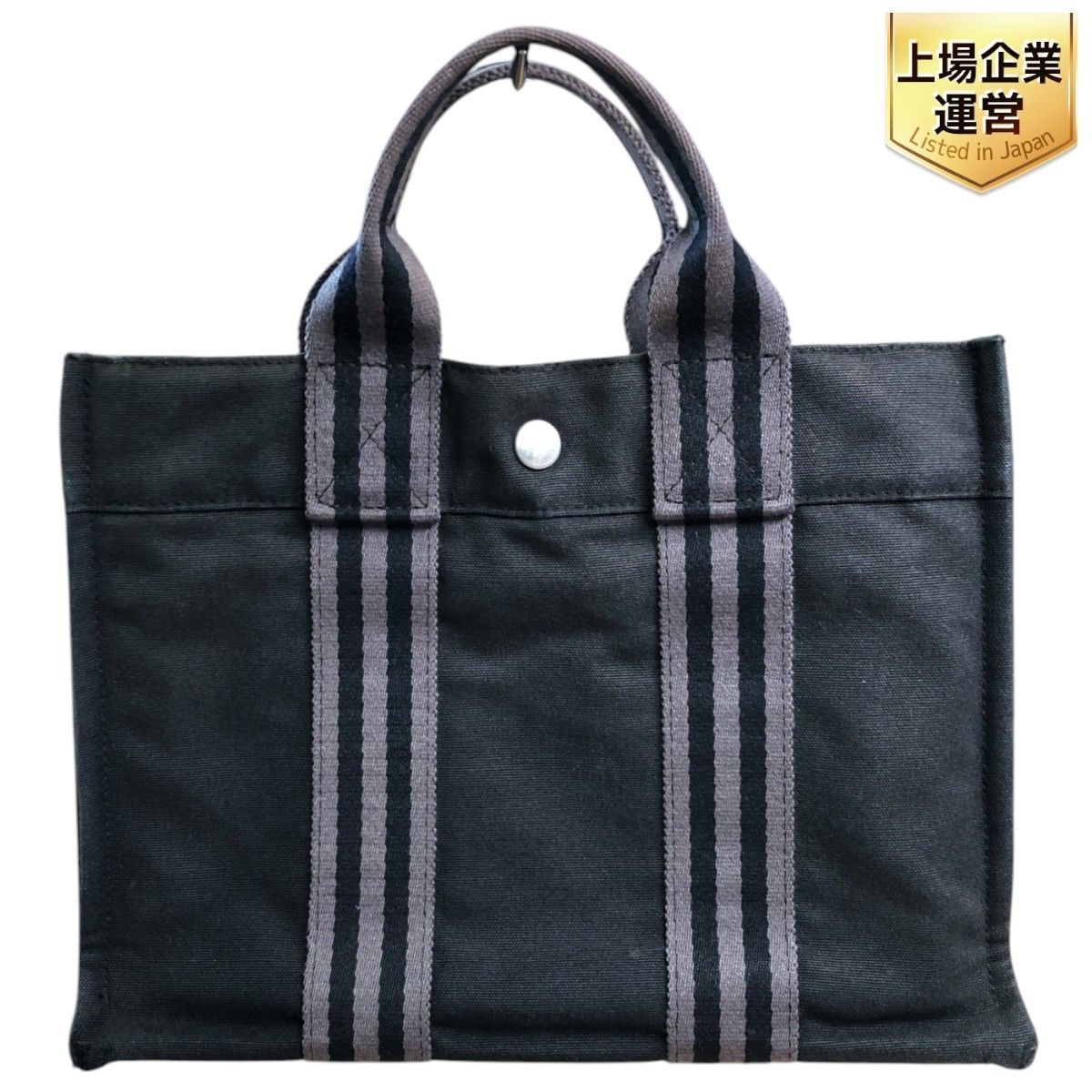 エルメス HERMES フールトゥ トート PM キャンバス ハンドバッグ