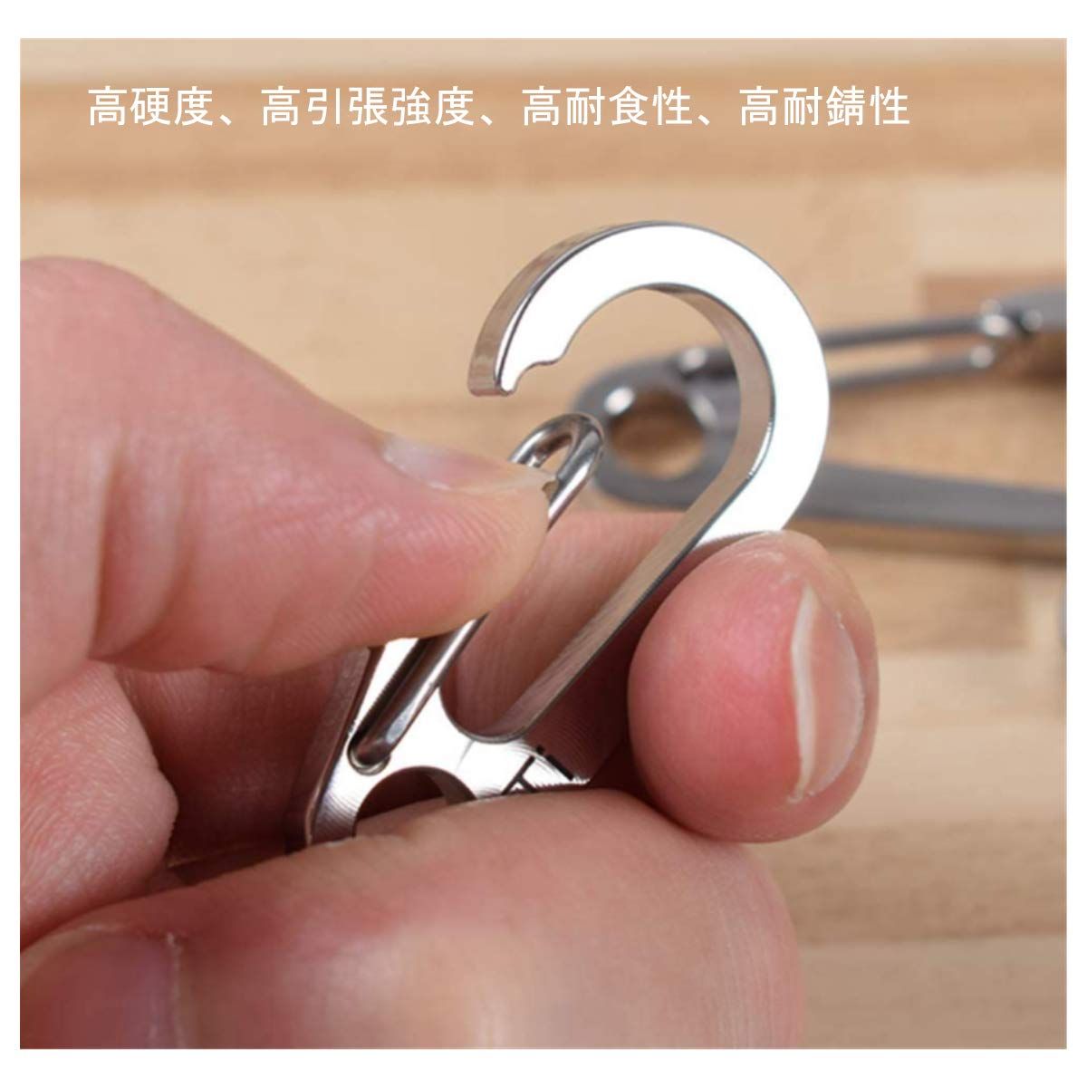 ステンレス鋼 軽量