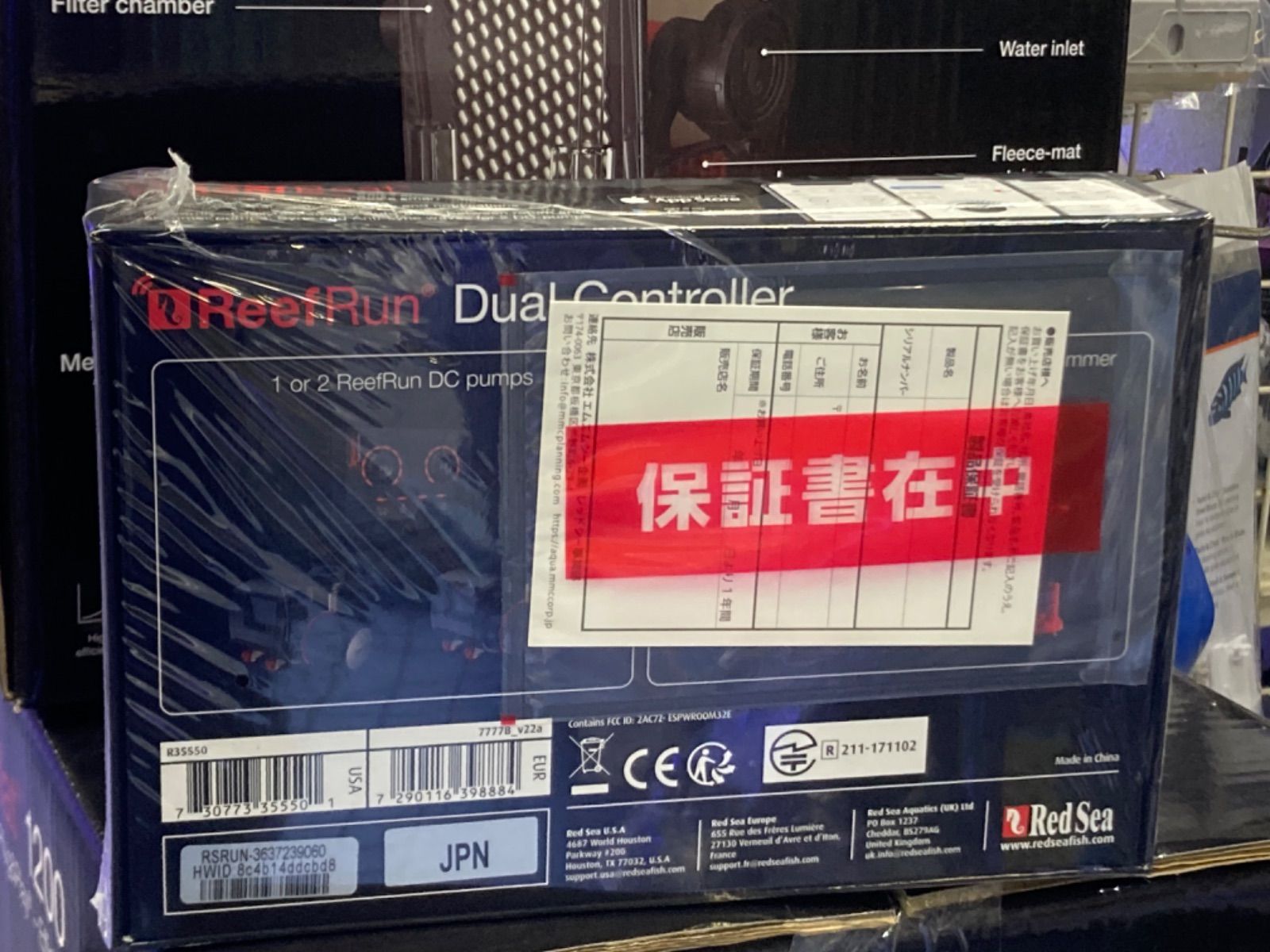 レッドシー ReefRunデュアルDCポンプコントローラー