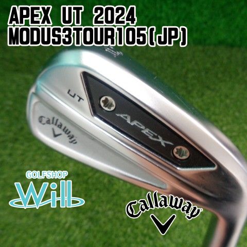 ユーティリティ キャロウェイ APEX UT 2025|MODUS3TOUR105 JP |S|20 8674