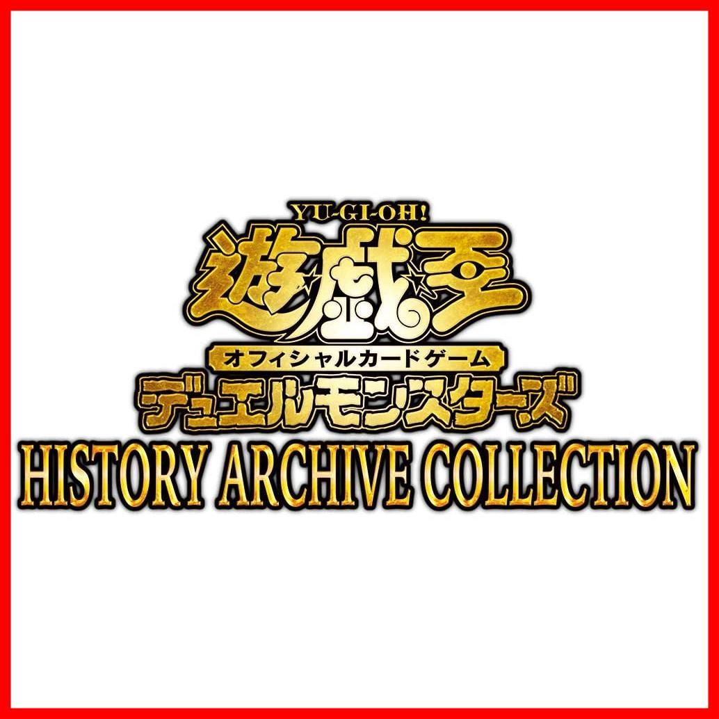 BOX COLLECTION CG1782 ARCHIVE HISTORY 遊戯王OCGデュエルモンスターズ