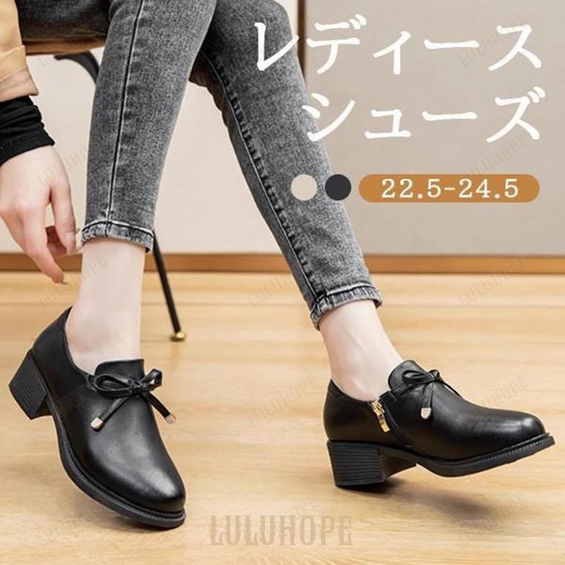 パンプス ヒール4.5cm 柔らかい ラウンドトゥ レディース 上品 日常 コスプレ 結婚式 発表会 パーティー シューズ 靴 イベント お出かけ デート 大きいサイズ