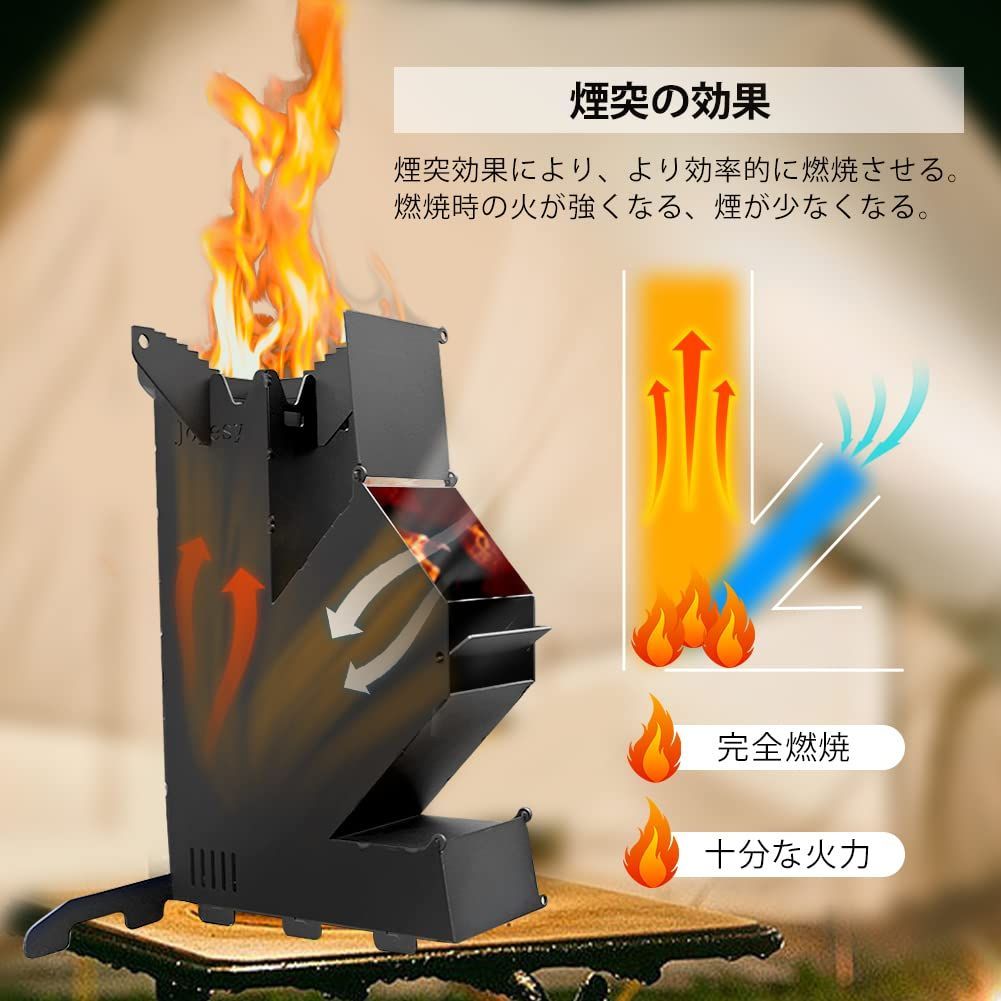 キャンプシーズン 新品 組み立て10秒 超簡単！ロケットストーブ 焚き火 キャンプシーズン 新品 組み立て10秒 超簡単！ロケットストーブ