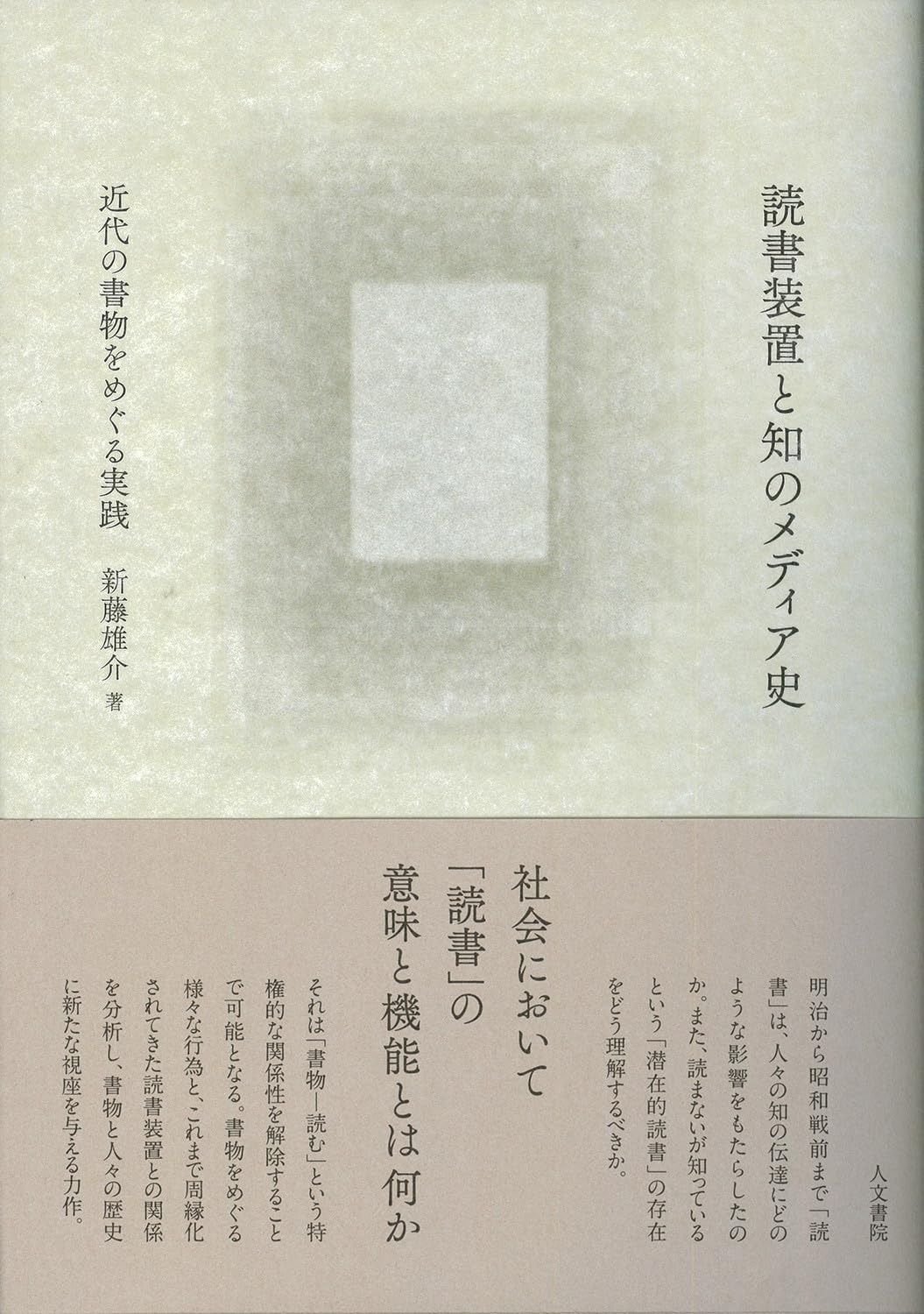河合塾 世界史 沼田先生 講義ノート 2021年度 冬期講習テキスト