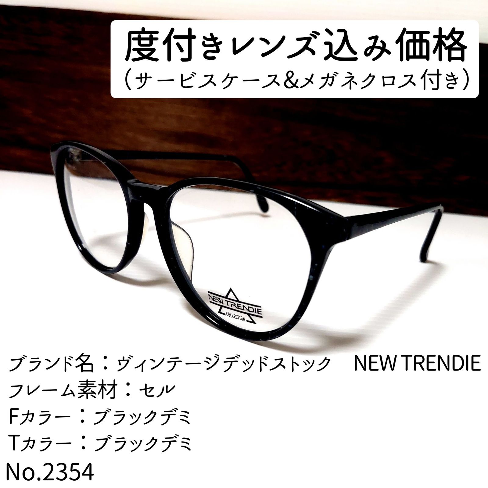 EYEVAN / iNtimite限定 INE-4001 眼鏡 サングラス - fawema.org