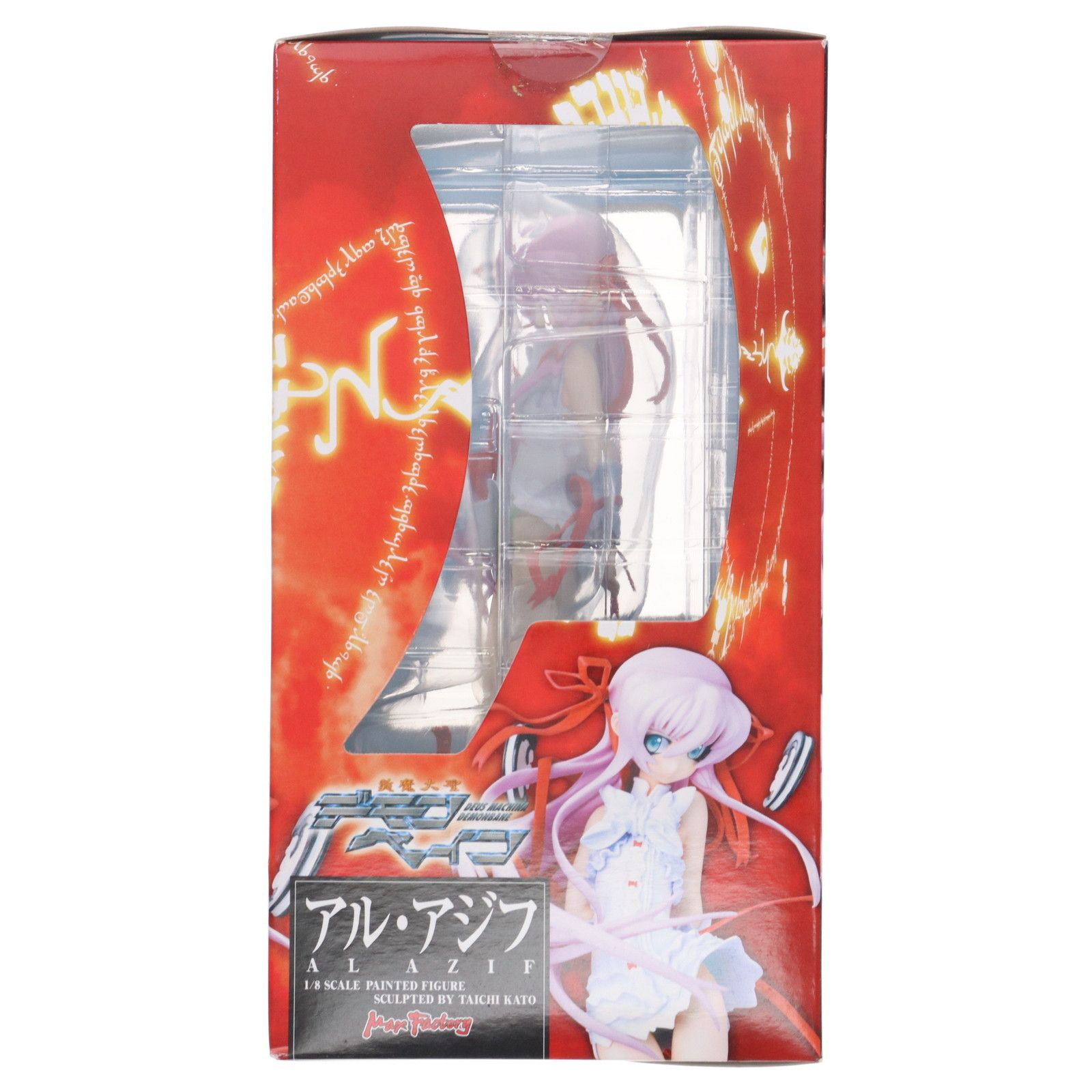 フィギュア マックスファクトリー