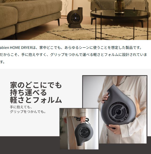 abien1台7役！超薄型コンパクト布団乾燥機 暖房・ペットドライヤー