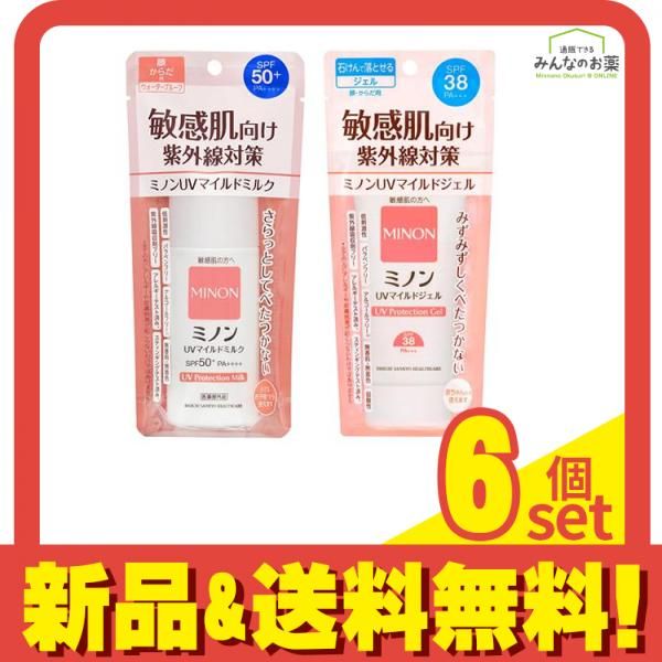 ミノン UVマイルドミルク 80mL - UVマイルドジェル 70g 6個セット まとめ売り