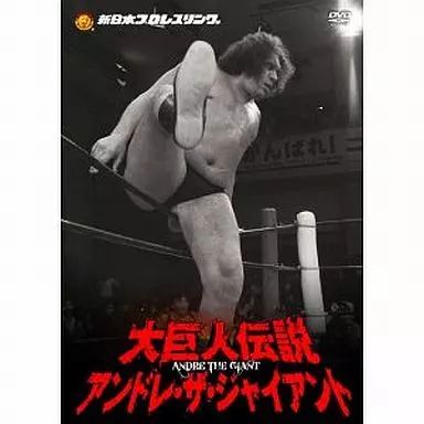 Amazon.co.jp: 新日本プロレス 最強外国人列伝 [DVD] : プロレス
