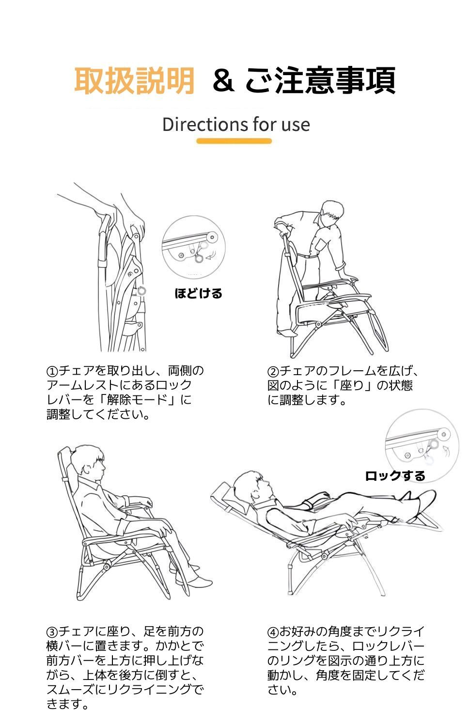 アウトドアチェア アウトドア