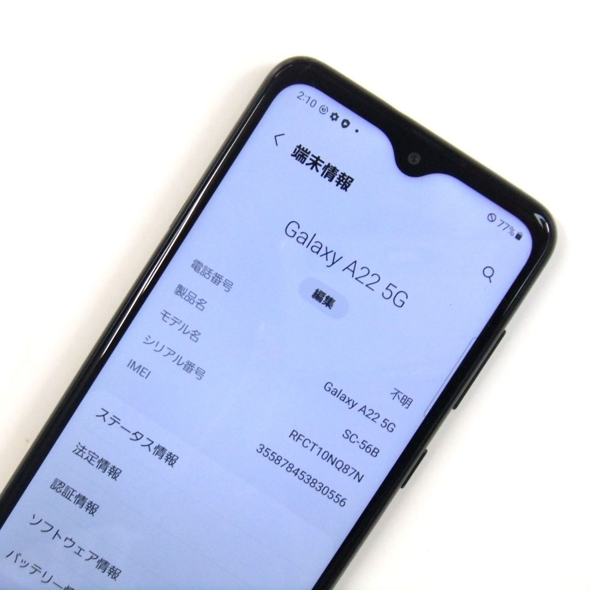 GalaxySC-56B SIM ロック Galaxy 【Simロック解除済み】☆Sランク☆Galaxy A22 5G SC-56B