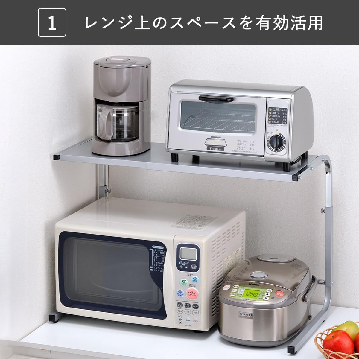 キッチンラック