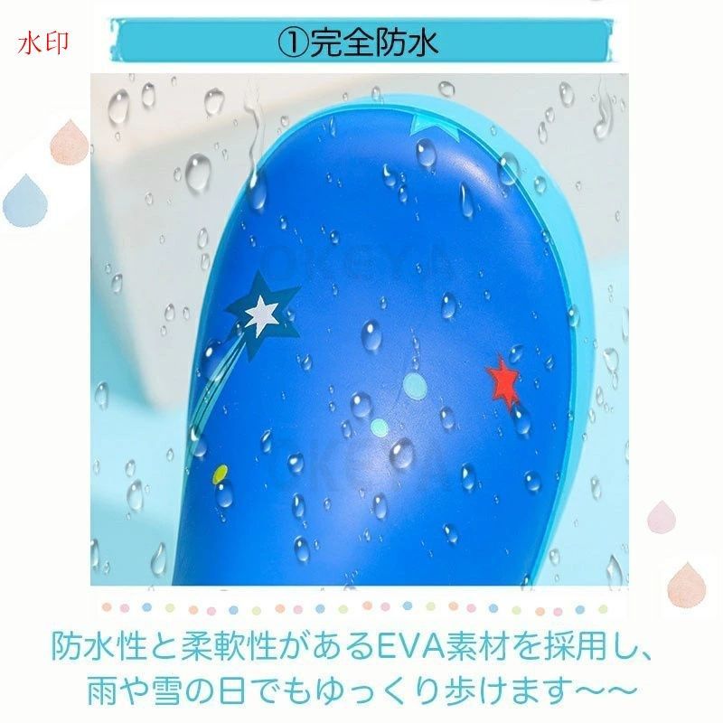雨 雨具