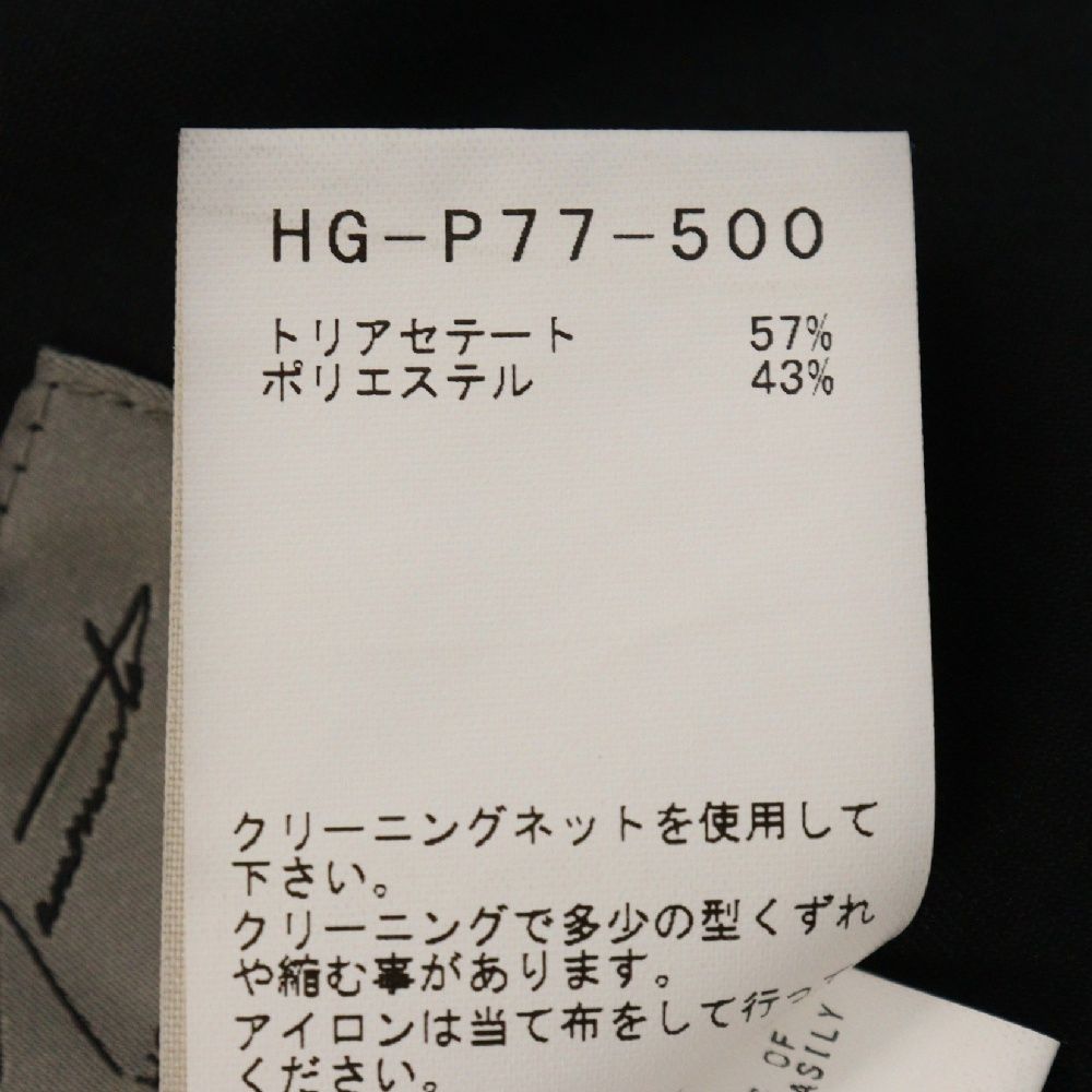 Yohji Yamamoto POUR HOMME (ヨウジヤマモト プールオム) 22SS