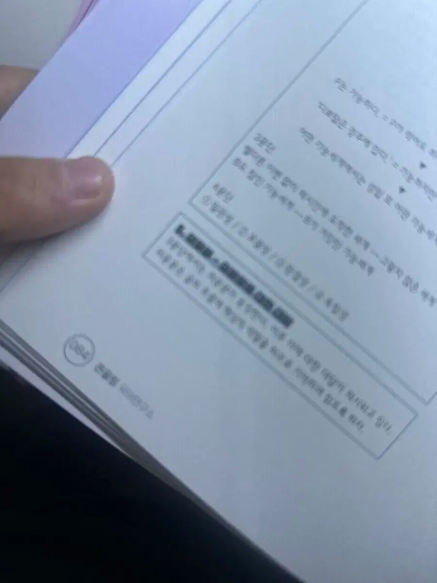 専用出品　　対象者以外購入不可。 ユ・デジョン ovs パノラマ 文学概念 箱に入れて販売しています