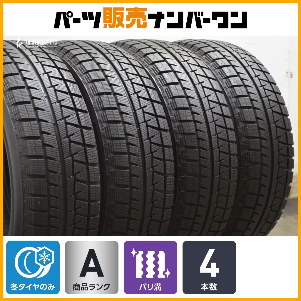 バリ溝 スタッドレス ブリヂストン アイスパートナー2 215 65R16 ４本 アルファード ヴェルファイア エルグランド フォレスター CX-30