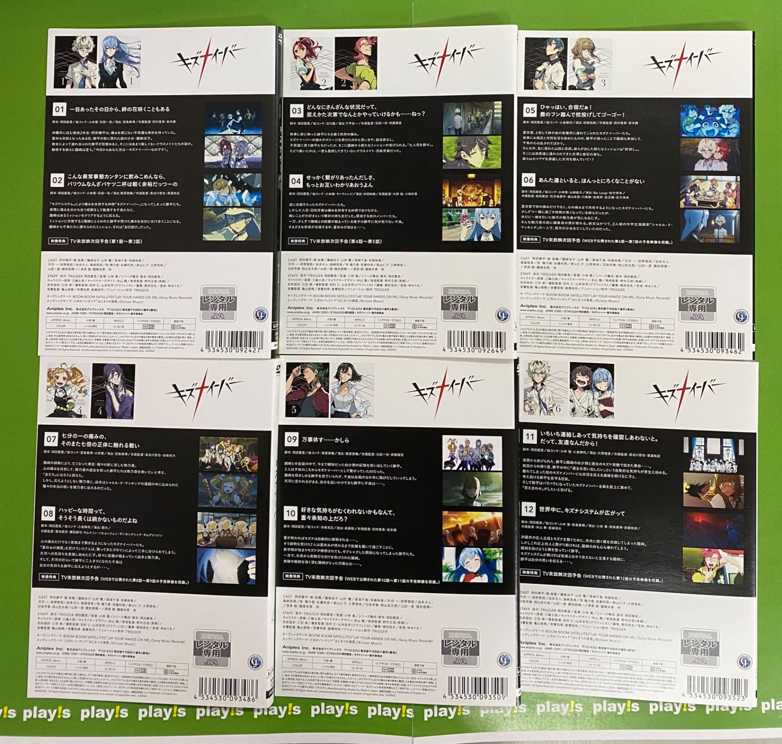 キズナイーバー [レンタル落ち] 全6巻セット [マーケットプレイスDVDセット商品] n5ksbvb キズナイーバー レンタル落ち 全6巻セット DVD - メルカリ