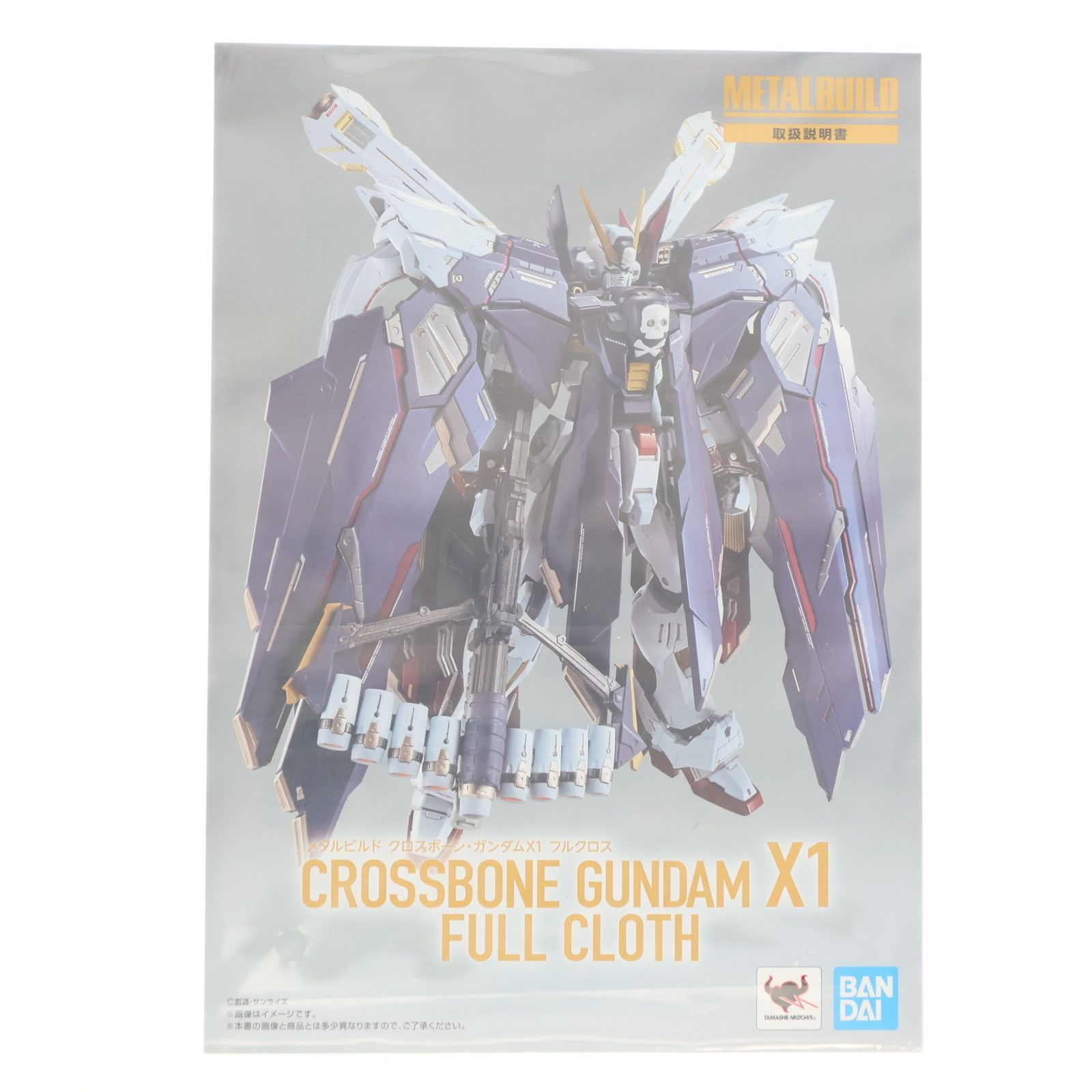 BANDAI - 魂ウェブ商店限定 L BUILD クロスボーン・ガンダムX1 フルクロス 機動戦士クロスボーンガンダム 鋼鉄の7人 完成品 可動フィギュア バンダイスピリッツ 魂ウェブ商店限定 METAL BUILD クロスボーン・ガンダムX1 フル