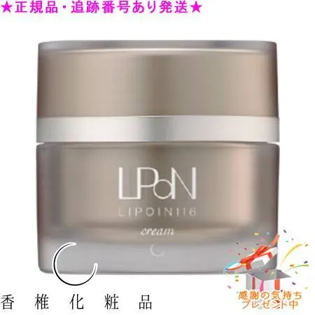 2025年最新】カシー化粧品 リポイン116の人気アイテム - メルカリ