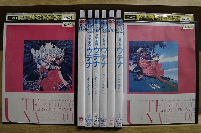 最先端 1〜2巻(未完) 少女革命ウテナ DVD 中古 DVD 少女革命ウテナ ...