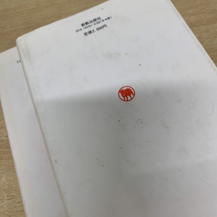 デイリー・スタディ・バイブル　全23巻　新教出版社 △01)【同梱不可】デイリー・スタディー・バイブル 全23巻中15冊