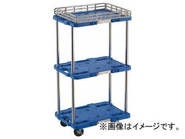 トラスコ中山 ルートバン 2段式 370×500 4輪自在S付 青 MPB-502JS-B(7803524)