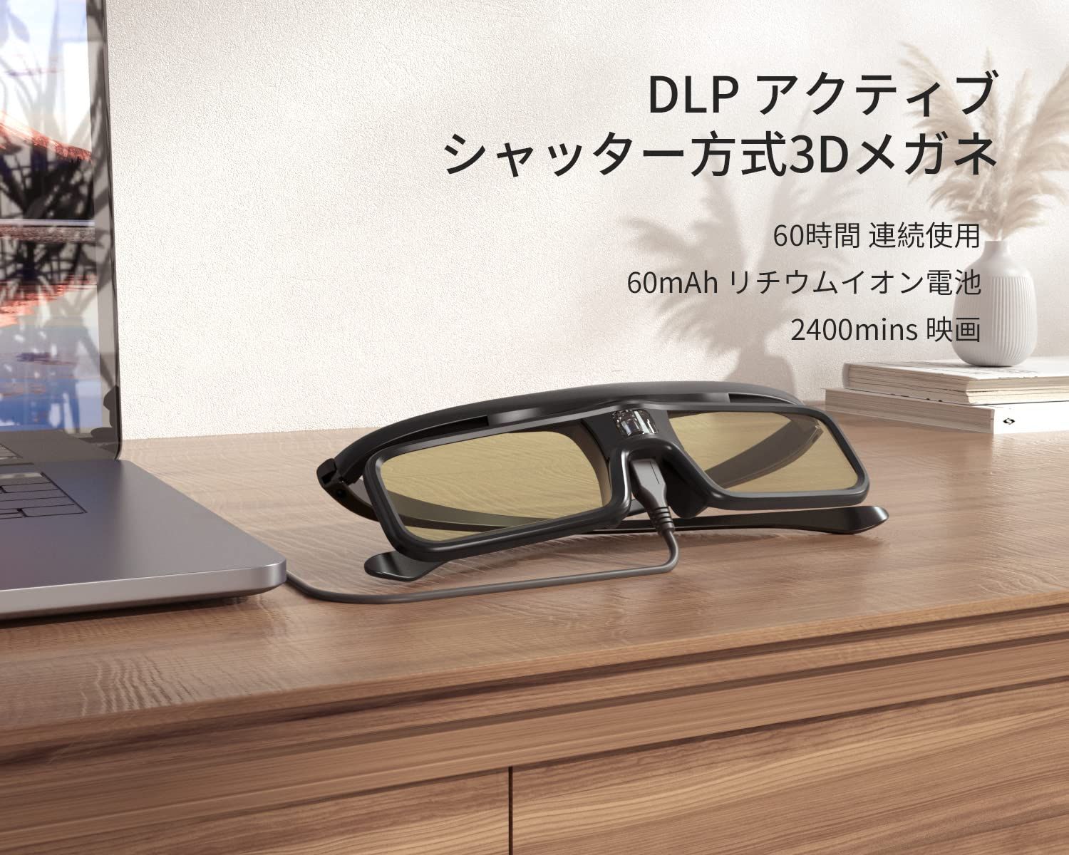 SONY 3Dメガネ(アクティブシャッター方式) TDG-BT500A - アクセサリ