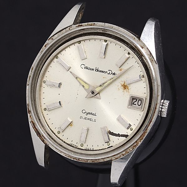 希少 美品 昭和47 シチズン ホーマー デイト 手巻き　腕時計　時間は正確 シチズン ホーマーデイト H0DS 2902 手巻 シルバー文字盤 メンズ腕時計