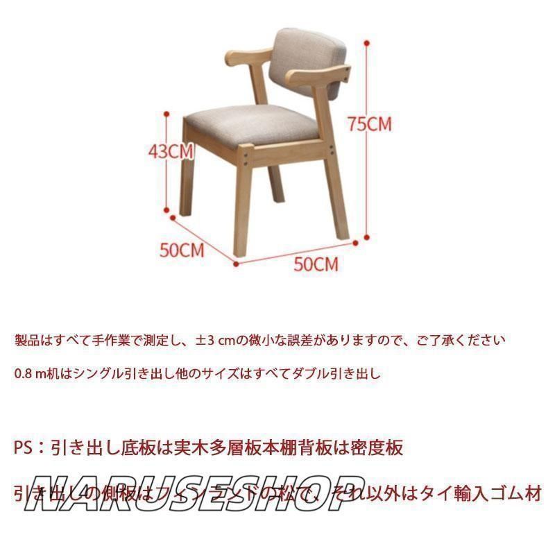 幅 80cm