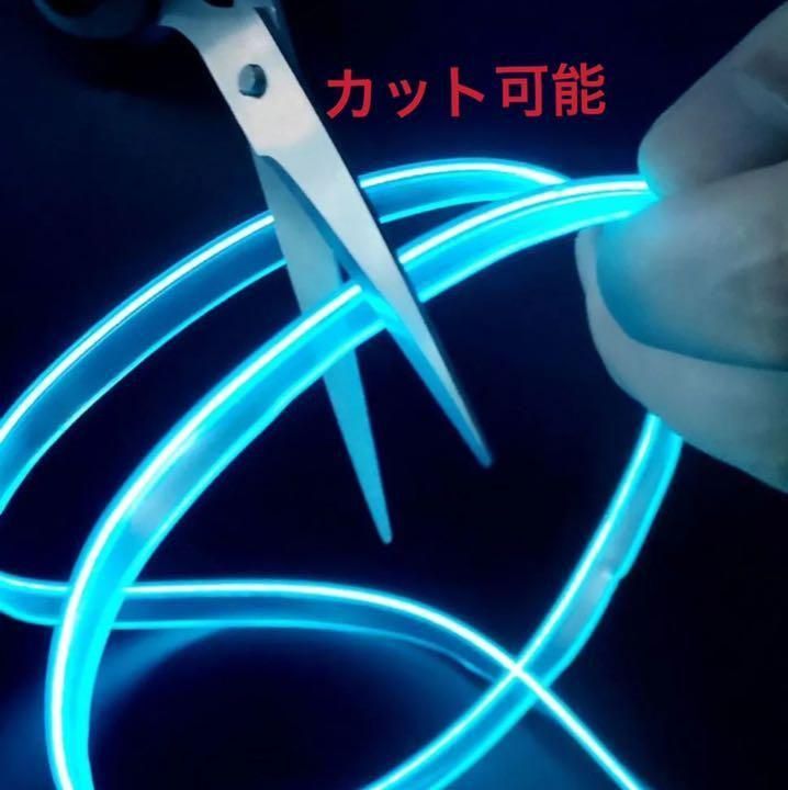 雰囲気ランプ EL冷光