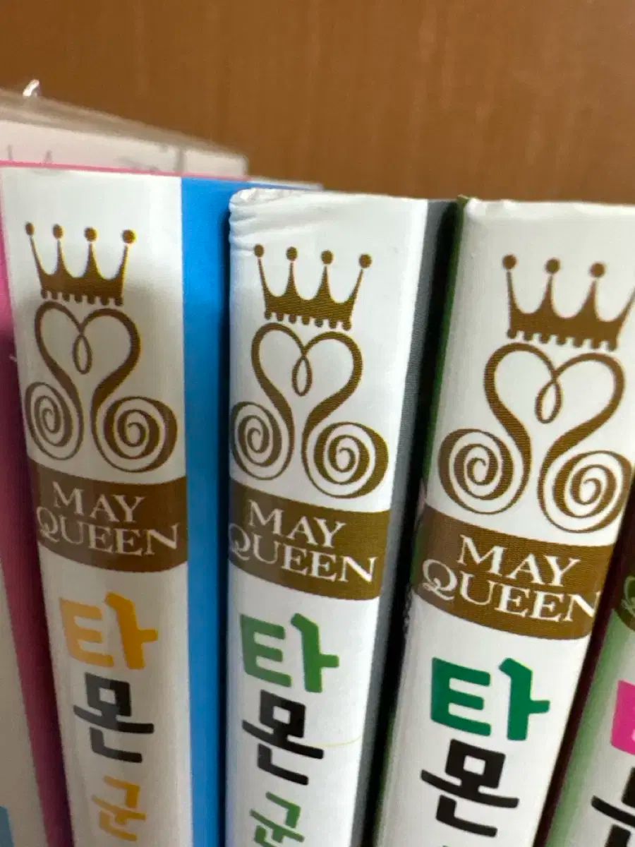  タモン君 今 どちら 1-10 キーホルダー 全巻セット 漫画