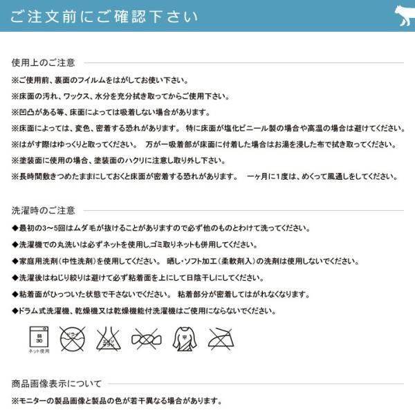 ネコ 日本製
