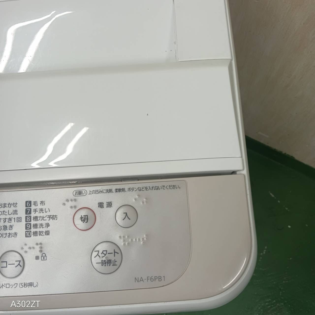 パナソニック モデル