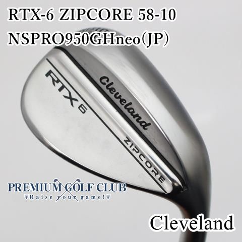 Cleveland RTX ZIPCORE 58度 MID NSPRO950GH Cleveland RTX ZipCore