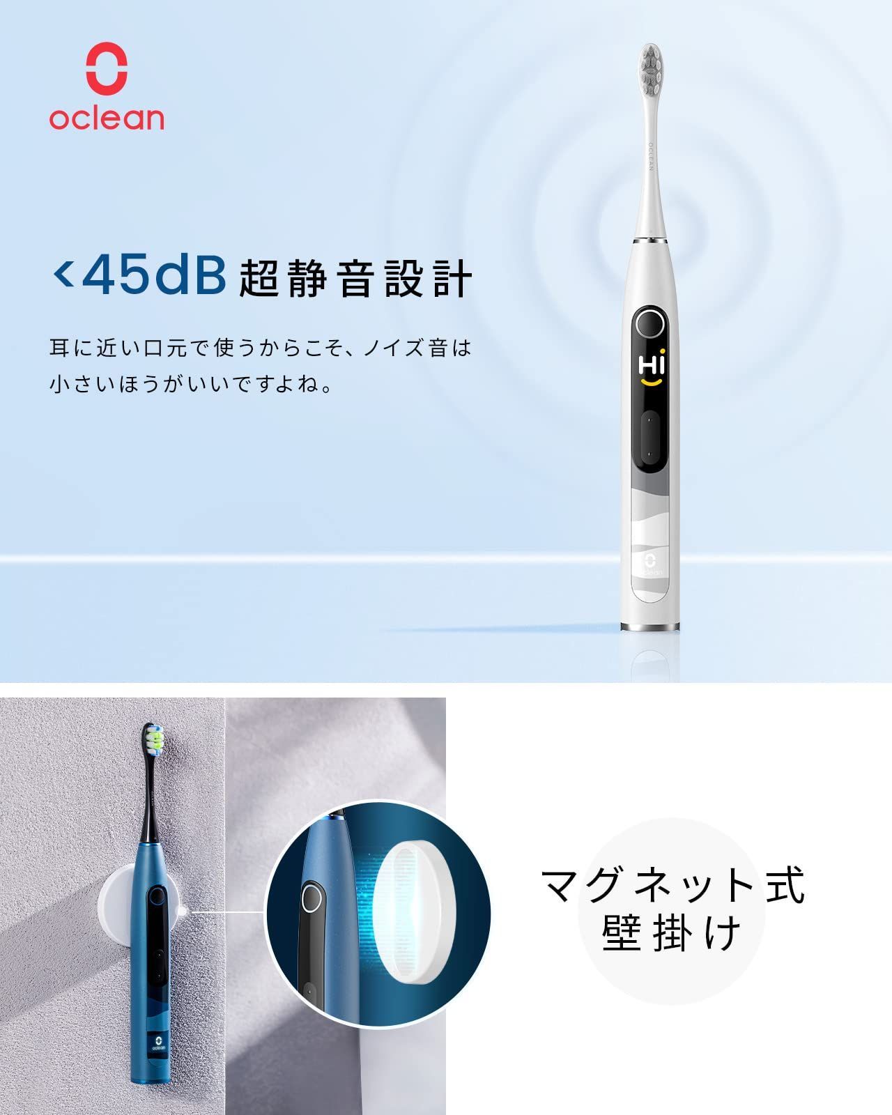 zepan Oclean X10 電動歯ブラシ 「AIで歯磨きが“見える”!」 音波