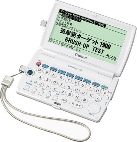 【】「非常に良い」CANON wordtank C35 (29コンテンツ 受験モデル 5教科対応コンテンツ)